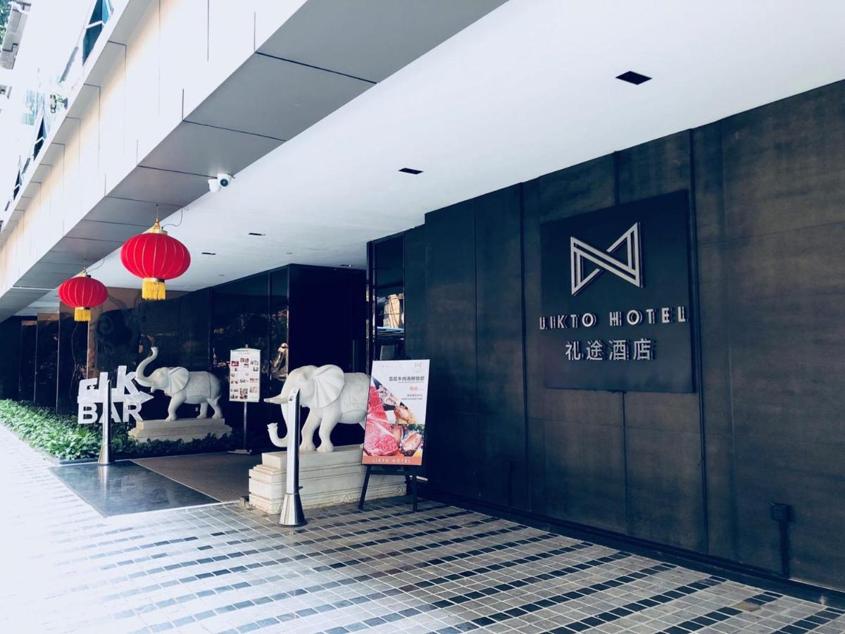 Likto Hotel-Free Shuttle Bus To Canton Fair Eksteriør billede